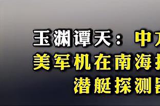 体育图片报：多特可能在冬窗用马伦交换桑乔，但后者需接受降薪